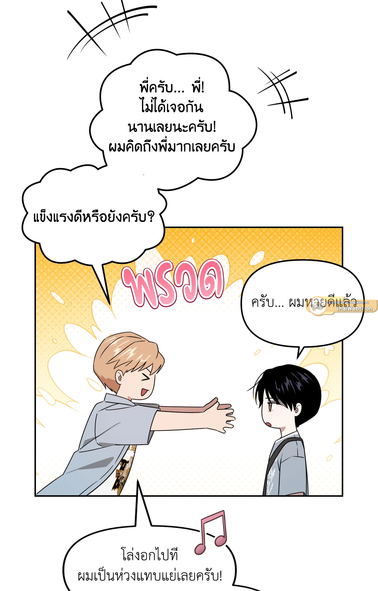 หน้า 58