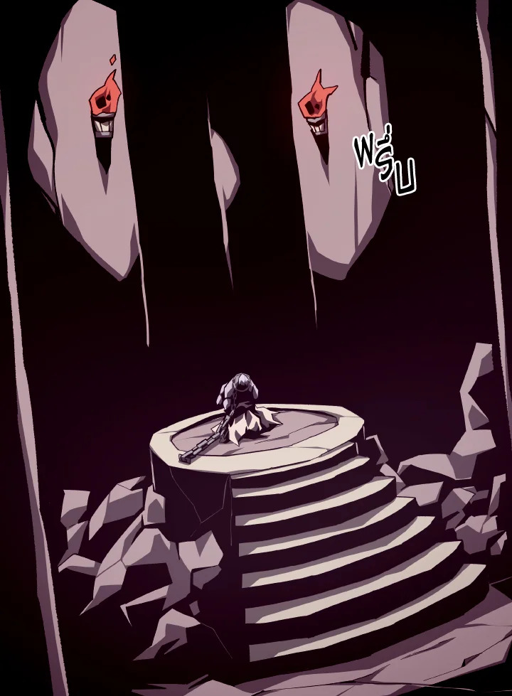 DUNGEON ODYSSEY ตอนที่ 66 - รูปที่ 2