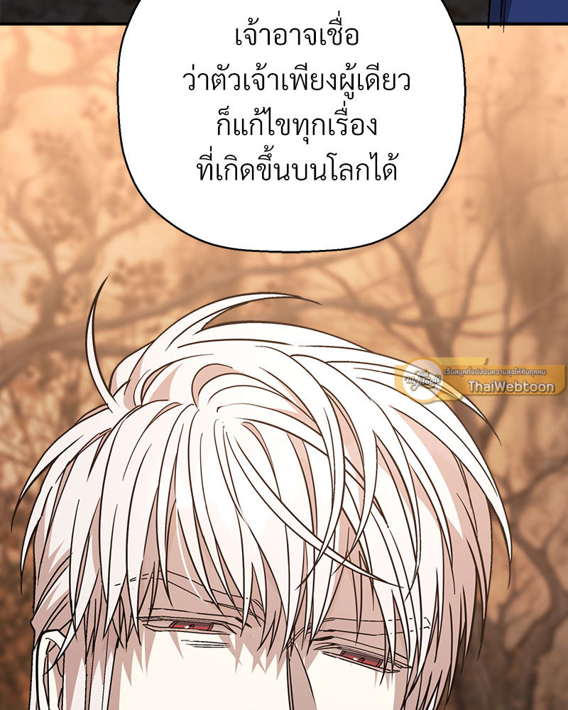 หน้า 112