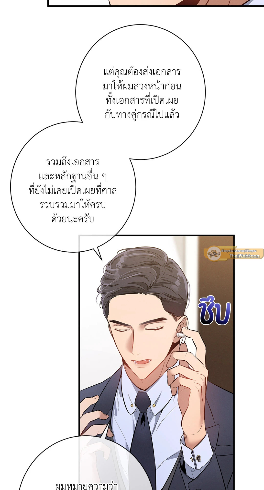 หน้า 58
