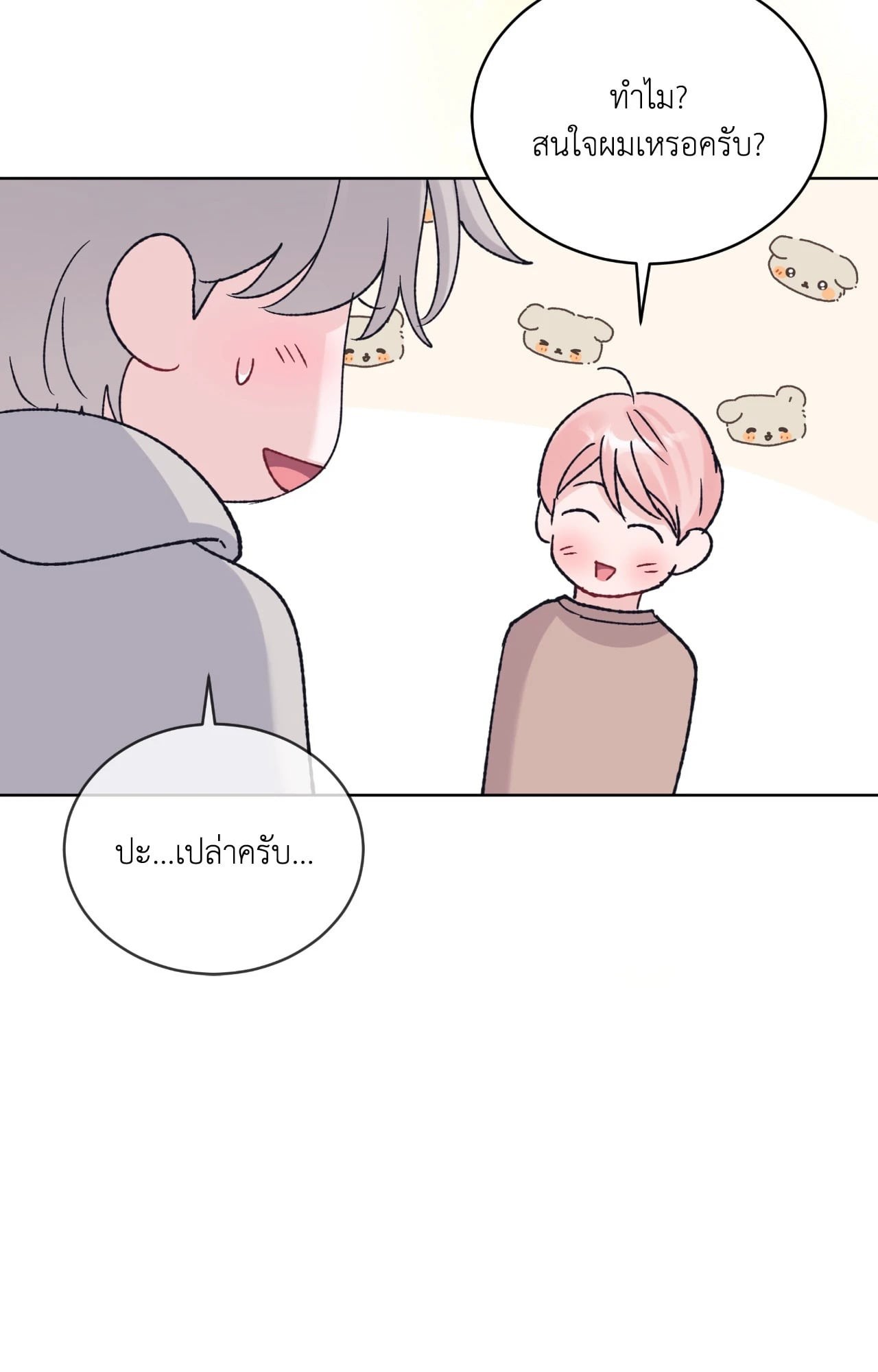หน้า 82