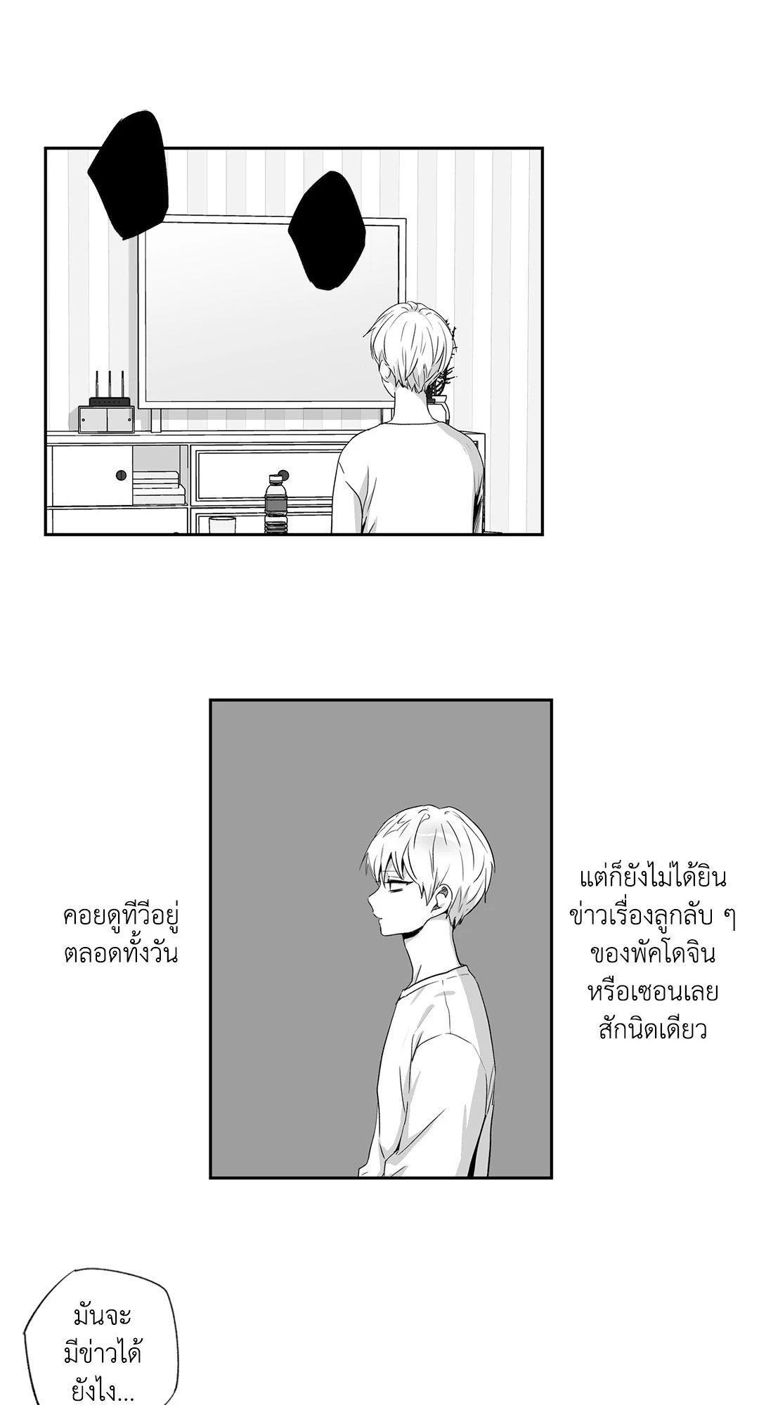หน้า 35