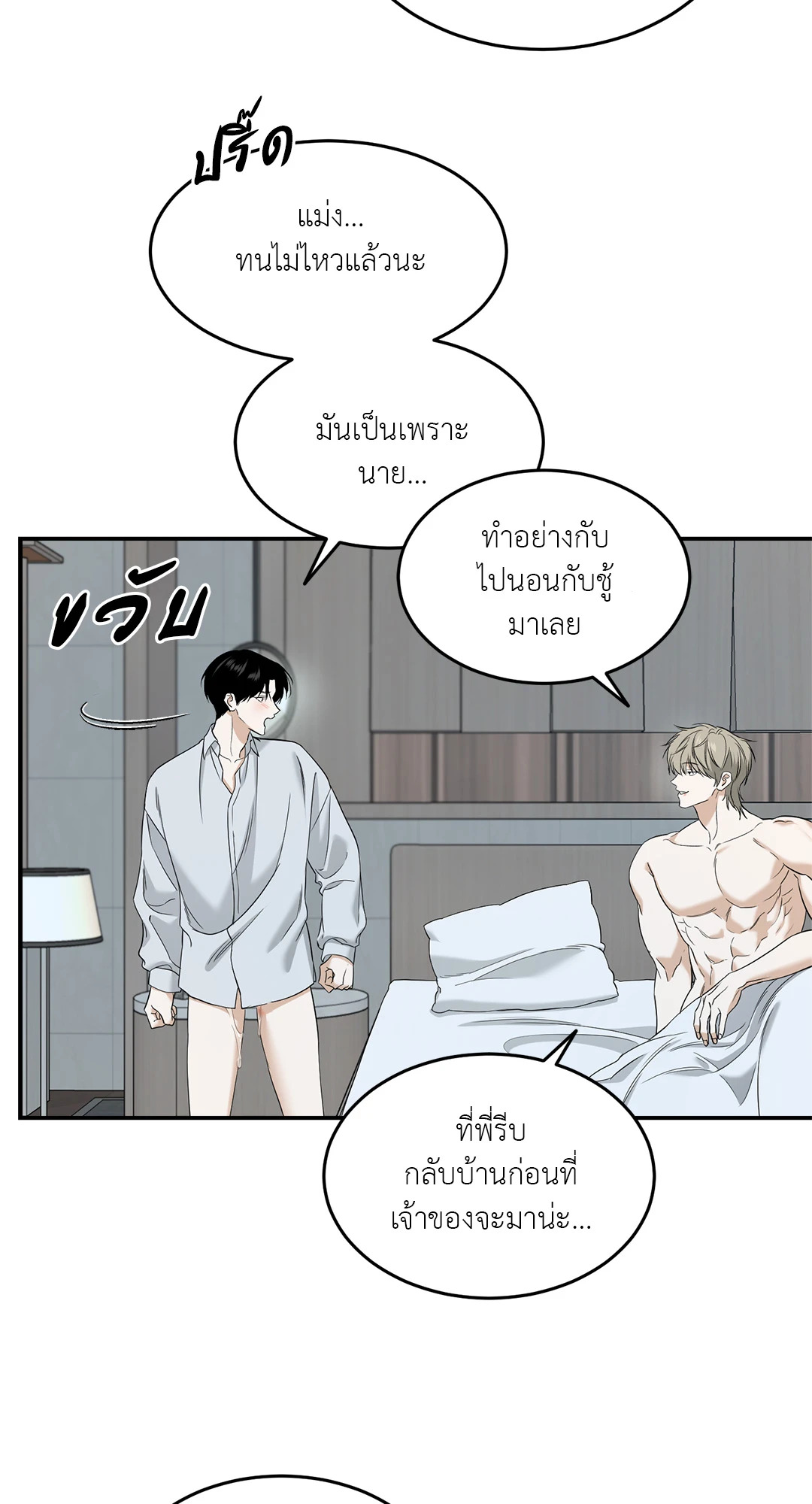 หน้า 80