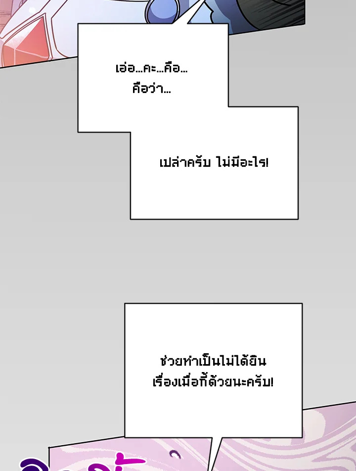 หน้า 109