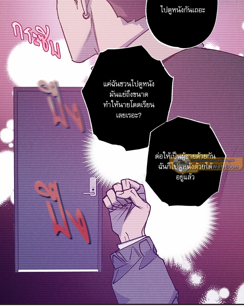 หน้า 75
