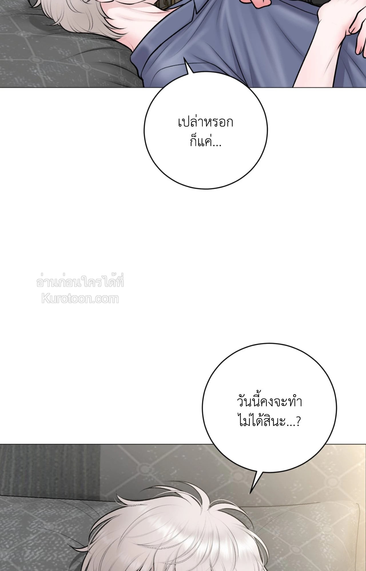 หน้า 65