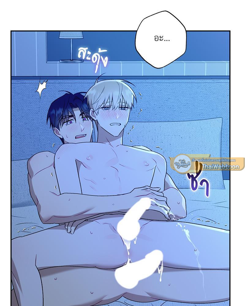 หน้า 71