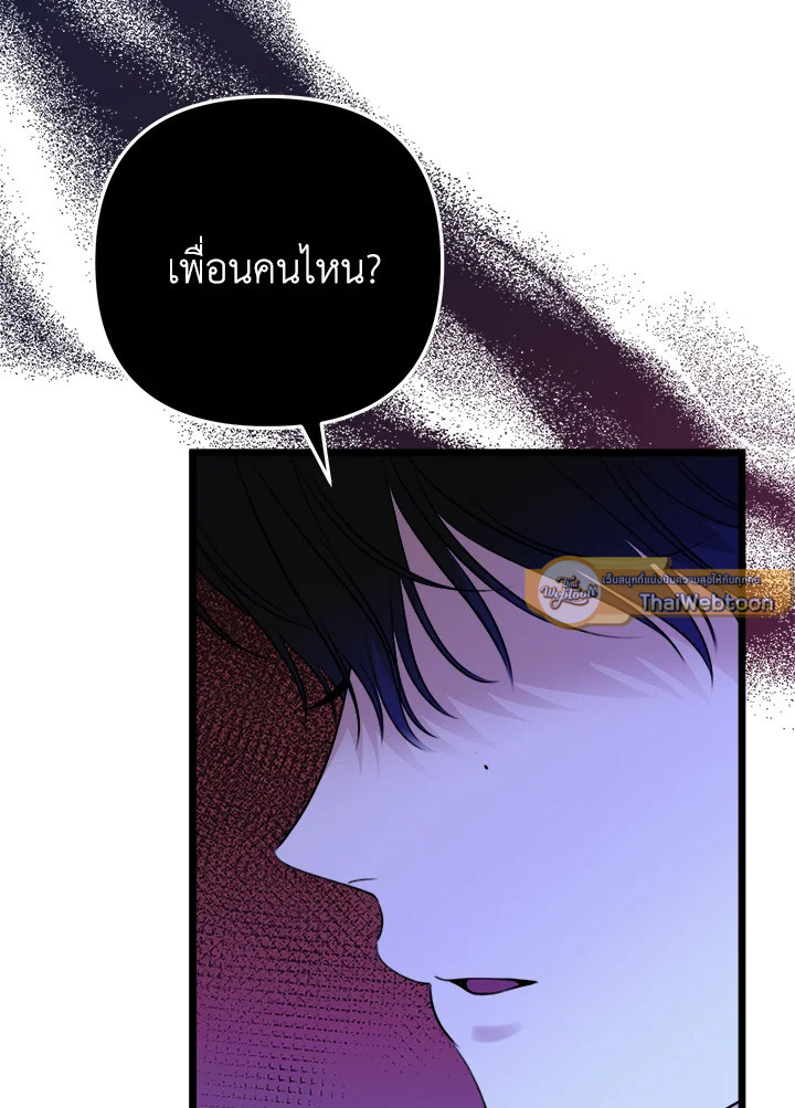 หน้า 130