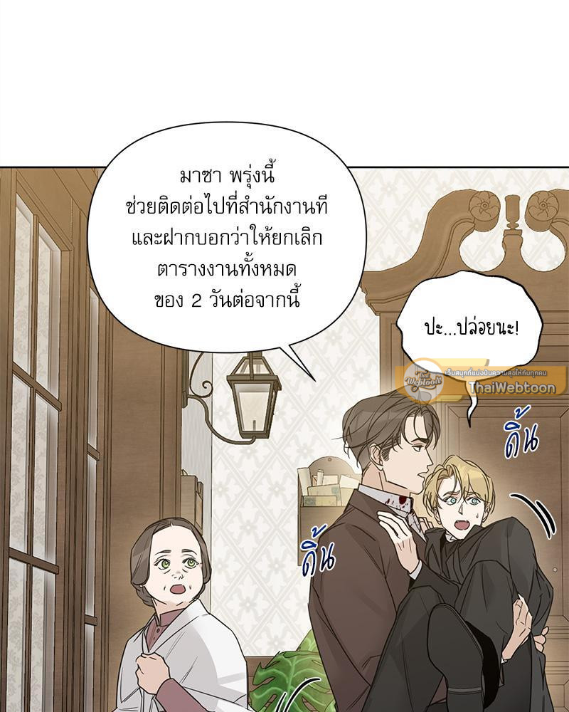 หน้า 118