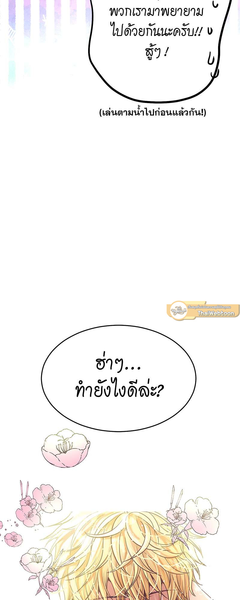 หน้า 76