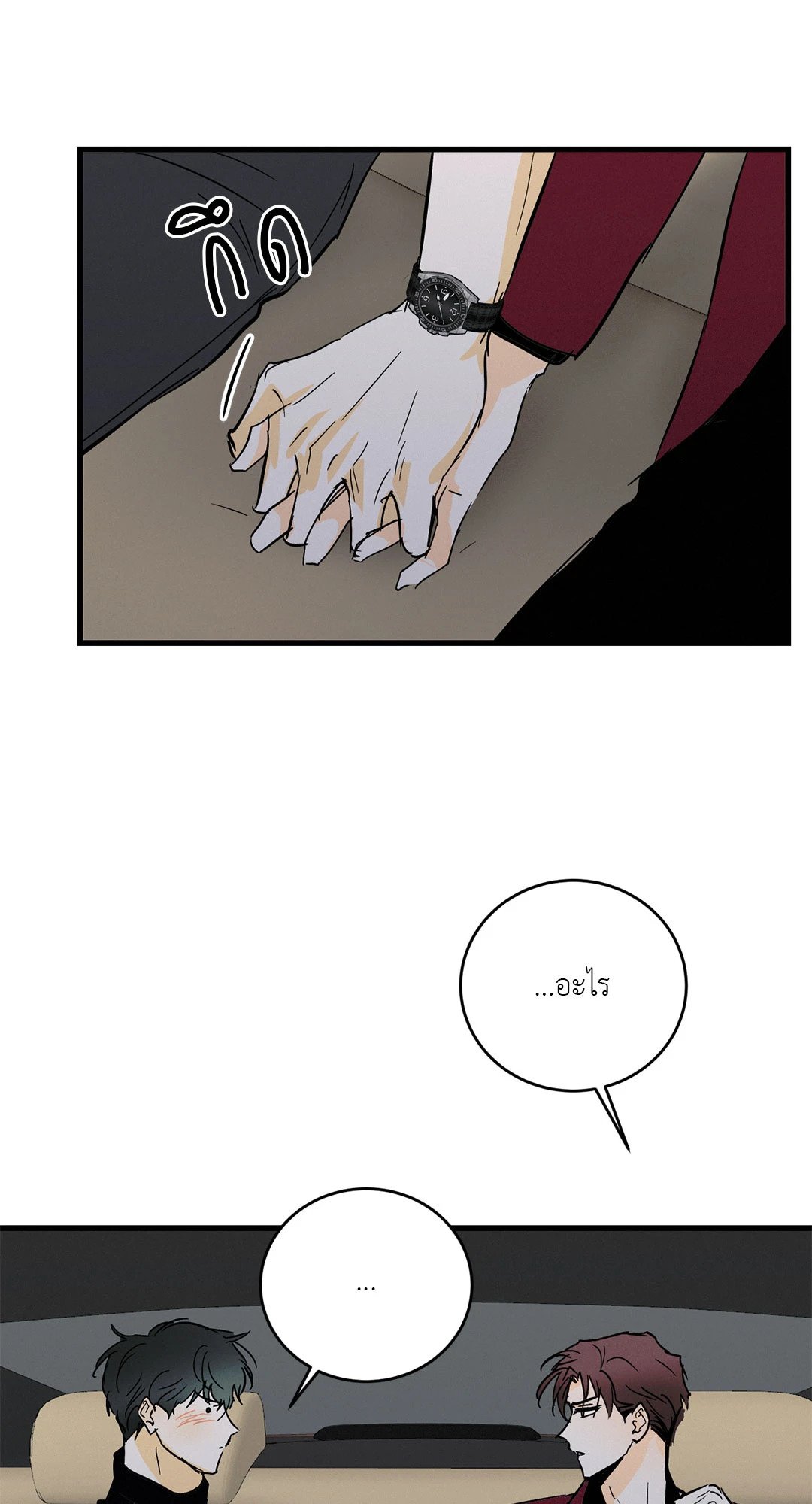 หน้า 41