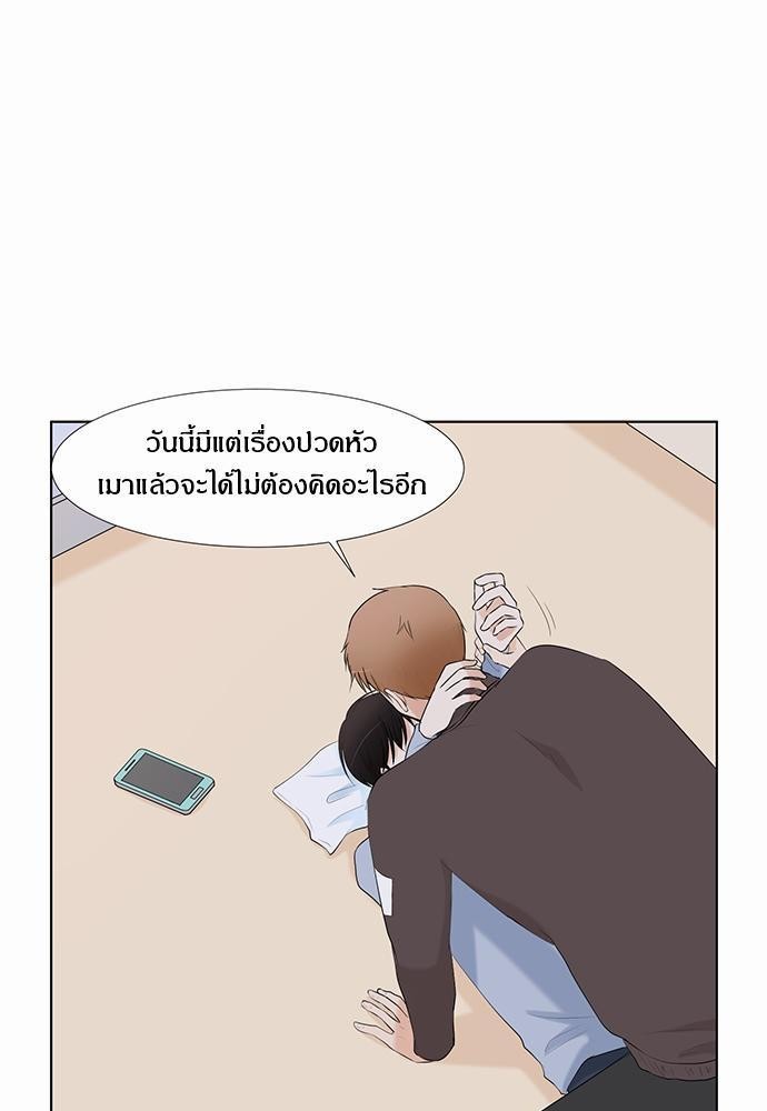 หน้า 79