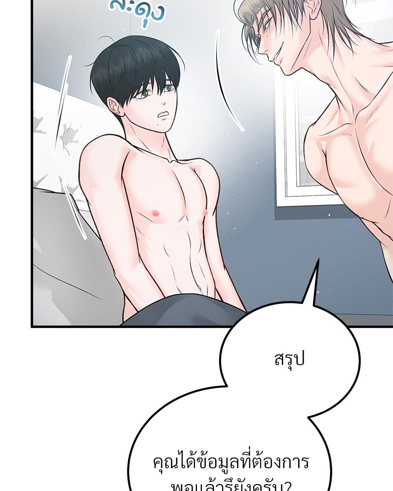 หน้า 92