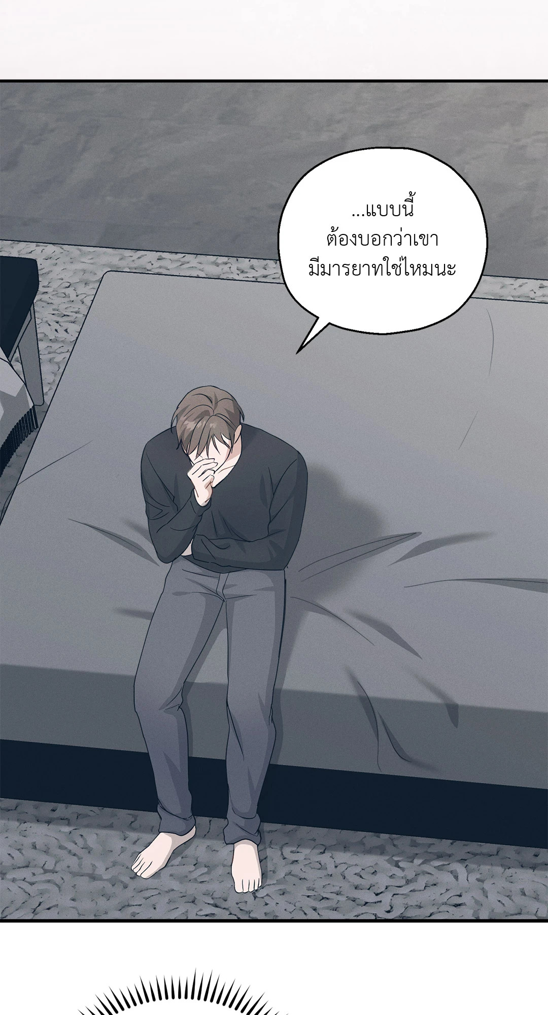 หน้า 43