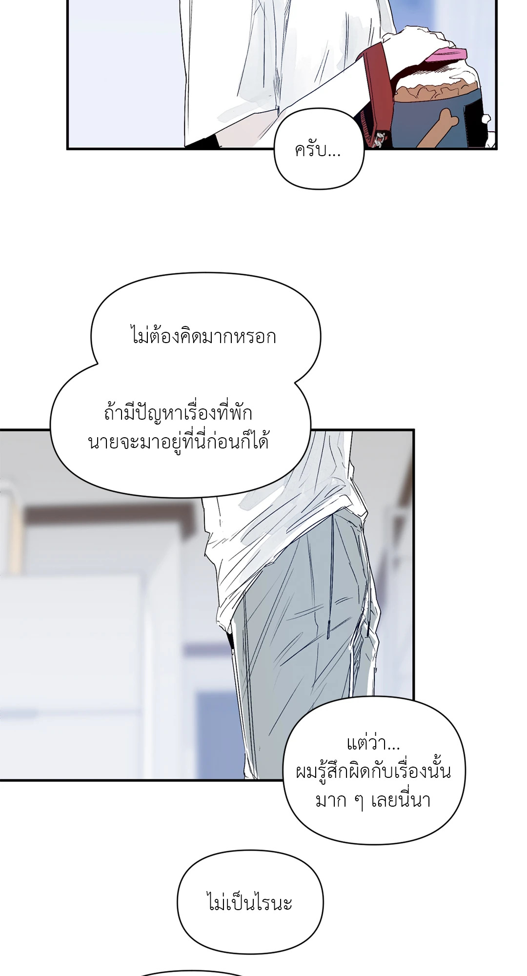 หน้า 47