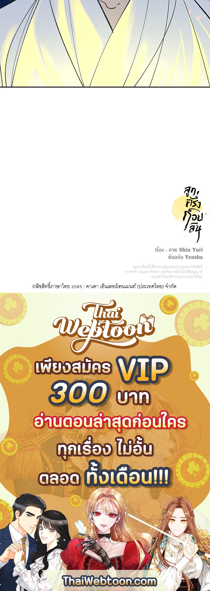 หน้า 90