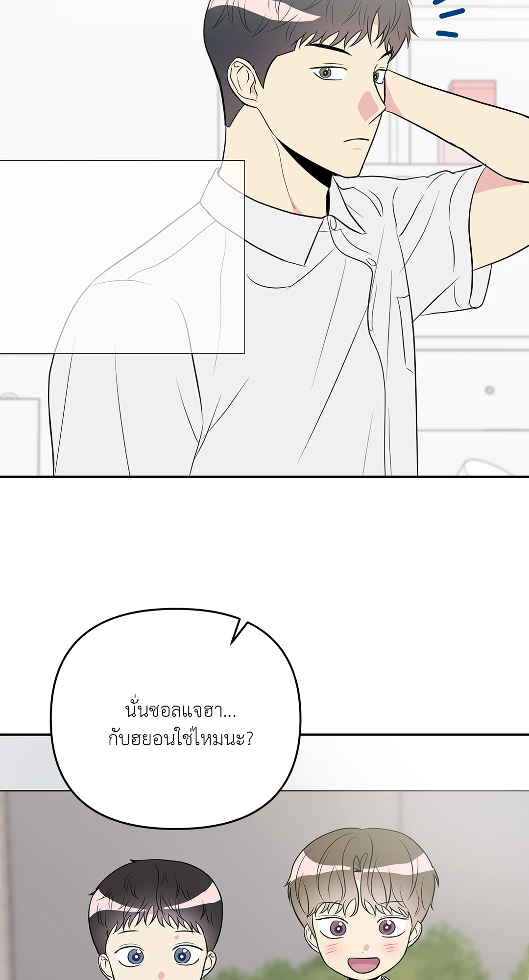 หน้า 46