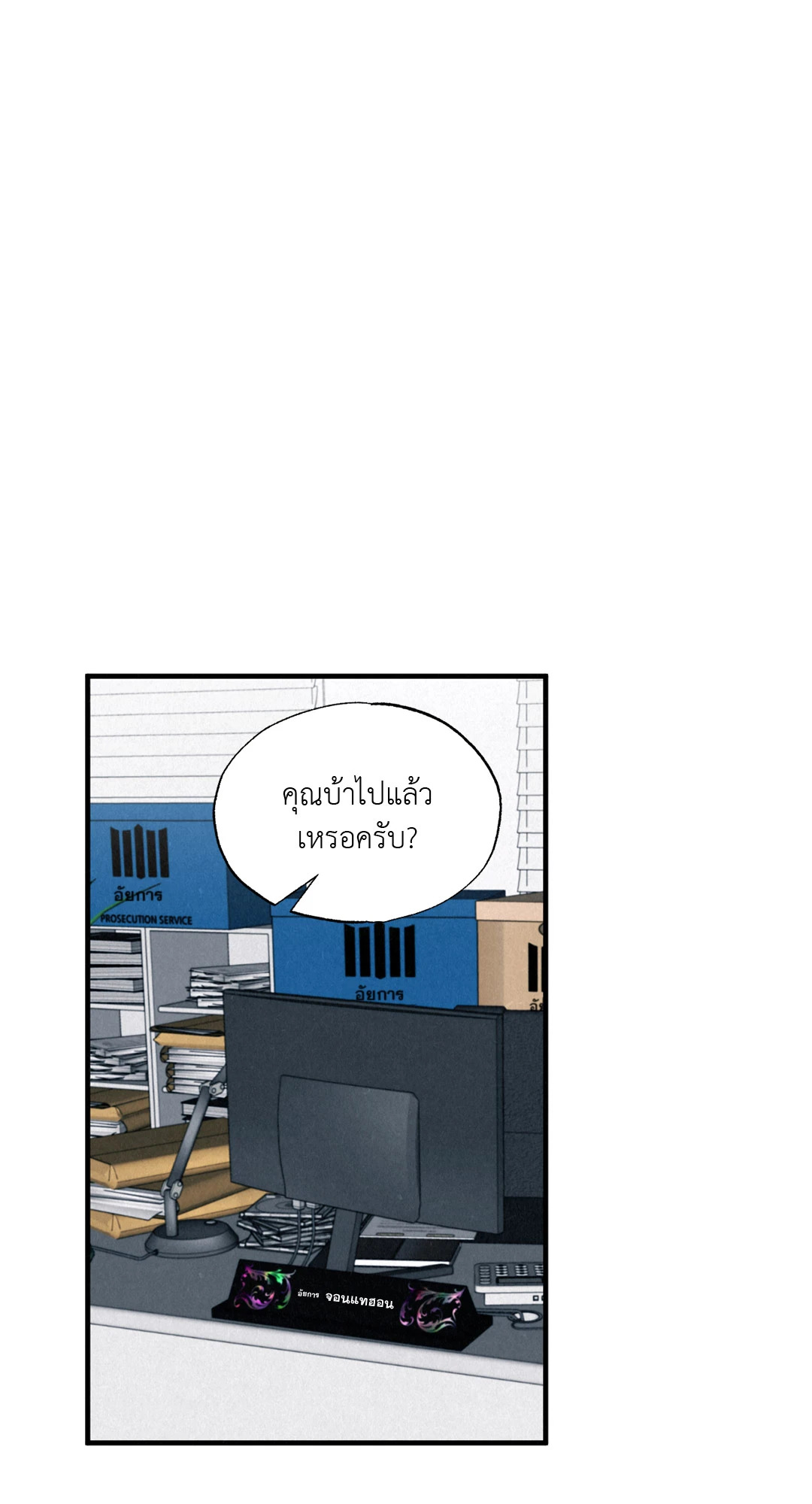 หน้า 50