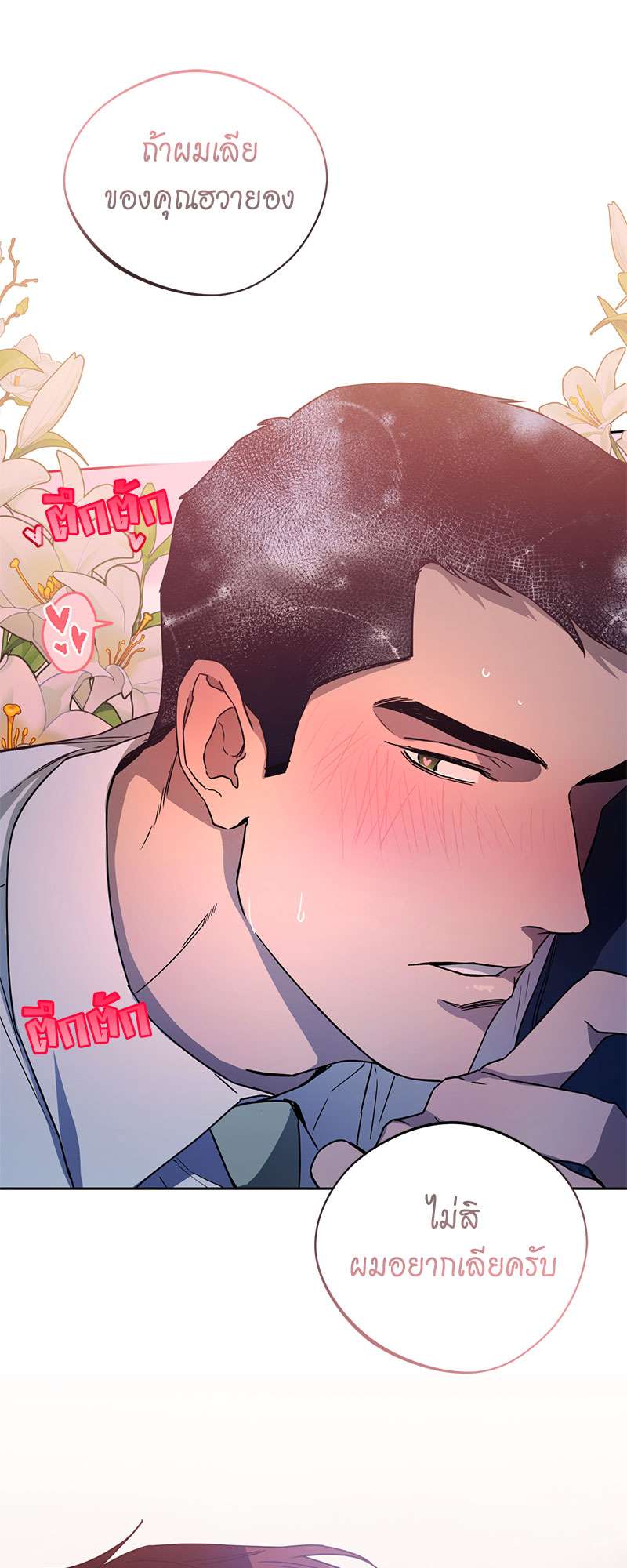 หน้า 52