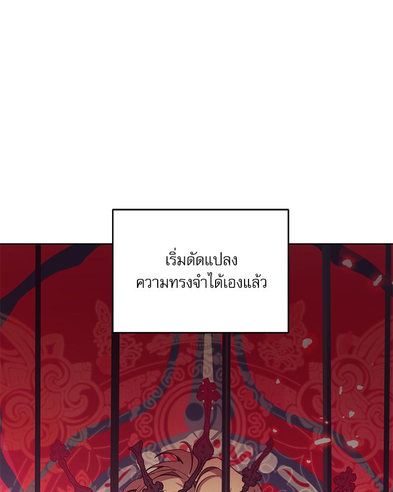 หน้า 90