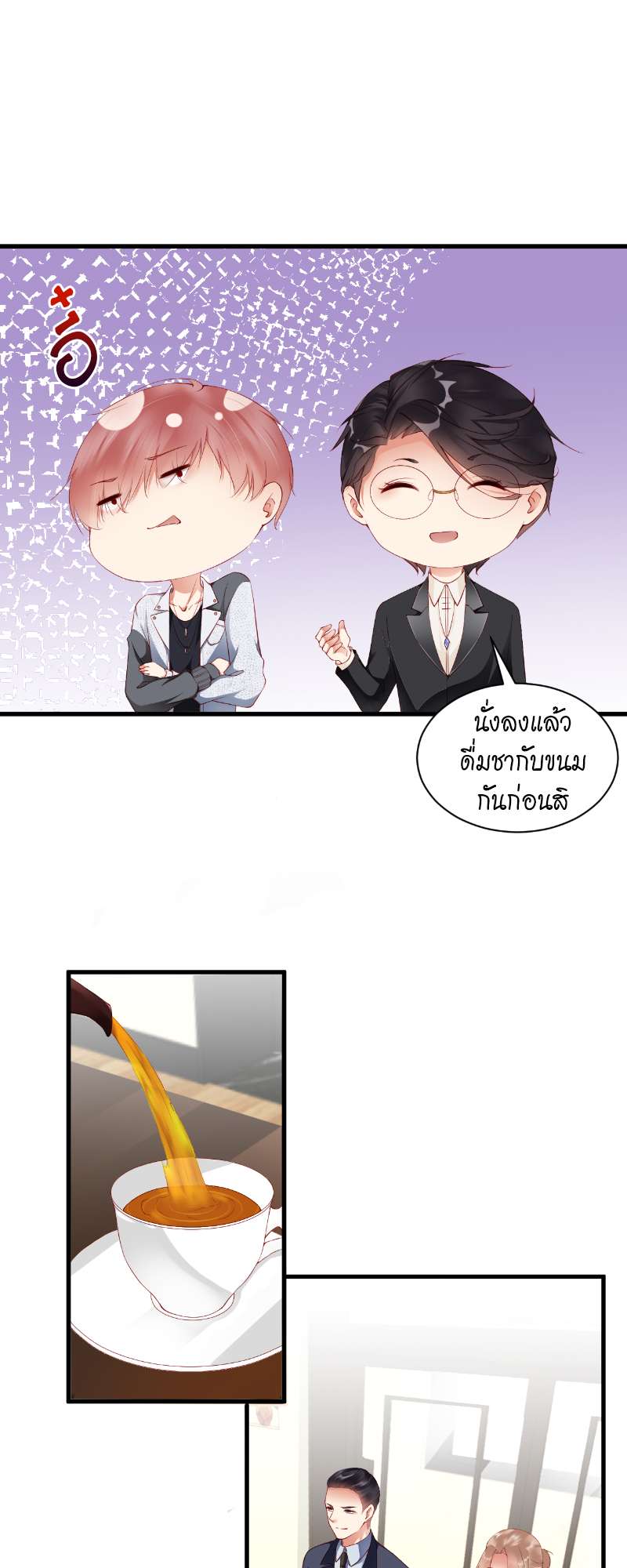 หน้า 15