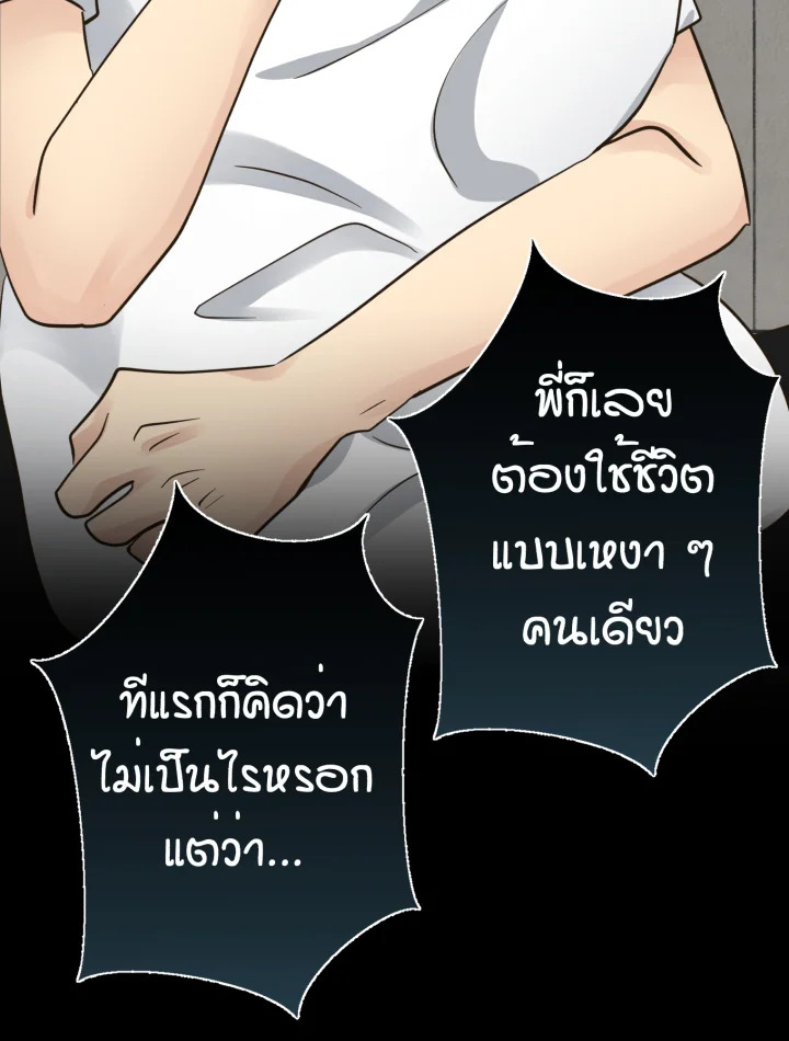 หน้า 83