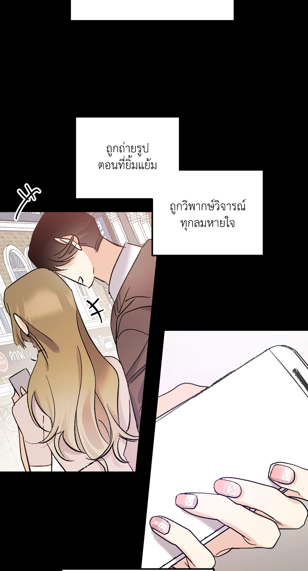 หน้า 45