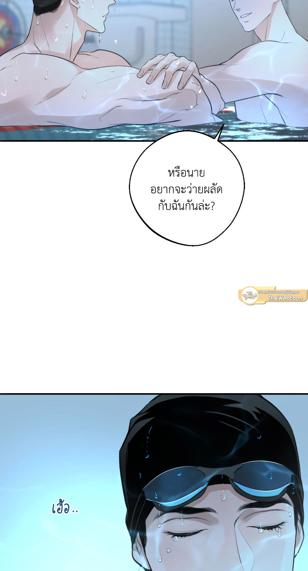 หน้า 75
