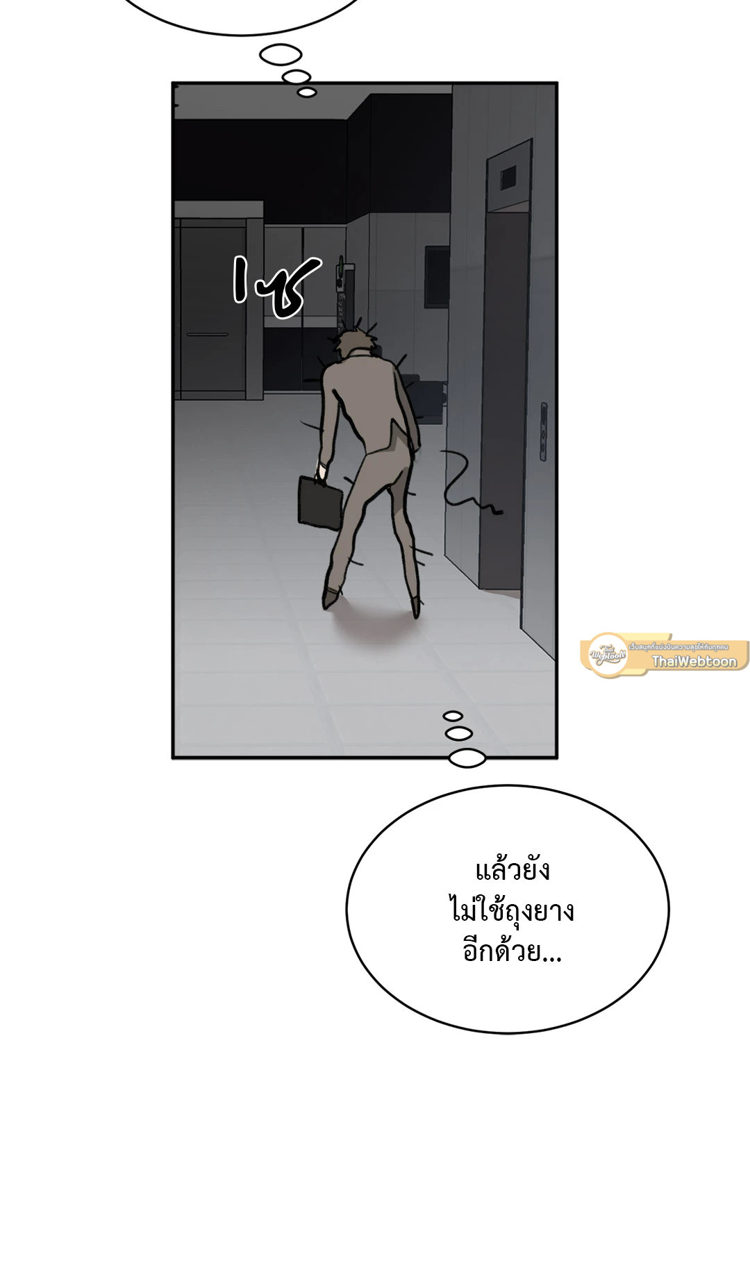 หน้า 24