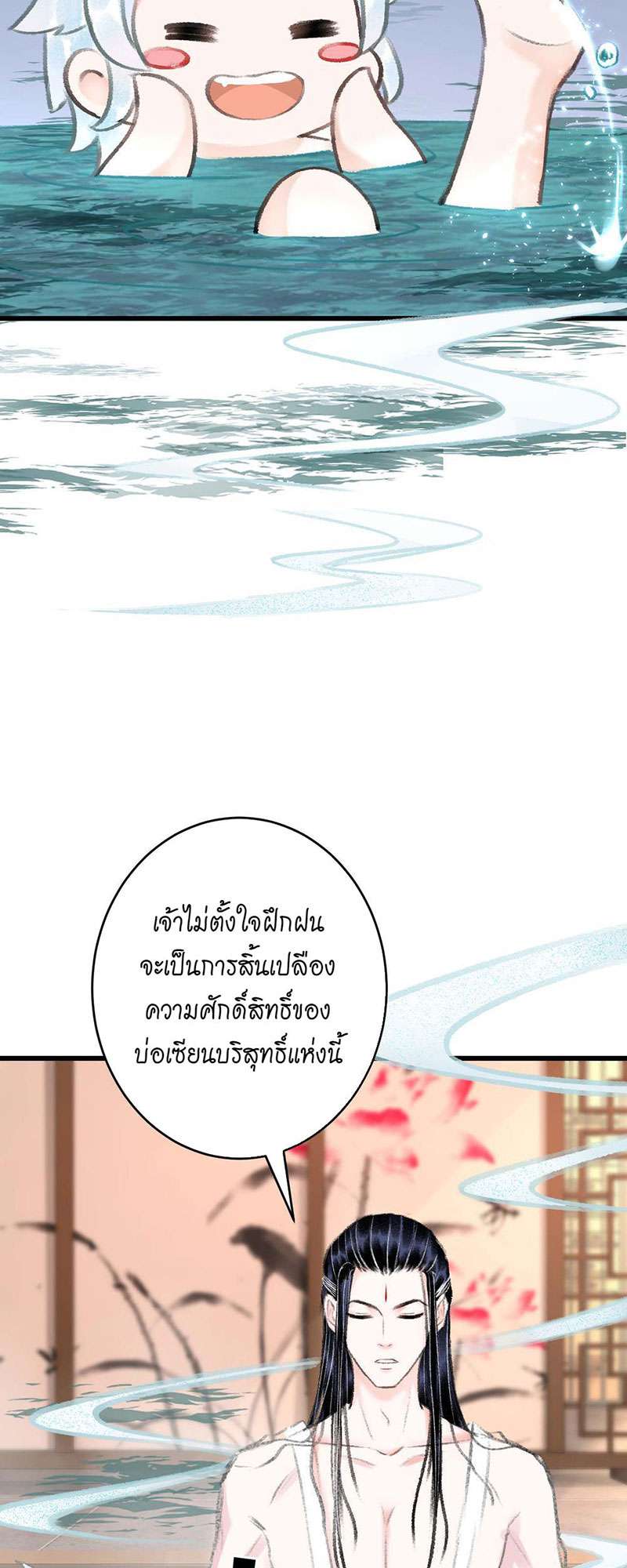 หน้า 46
