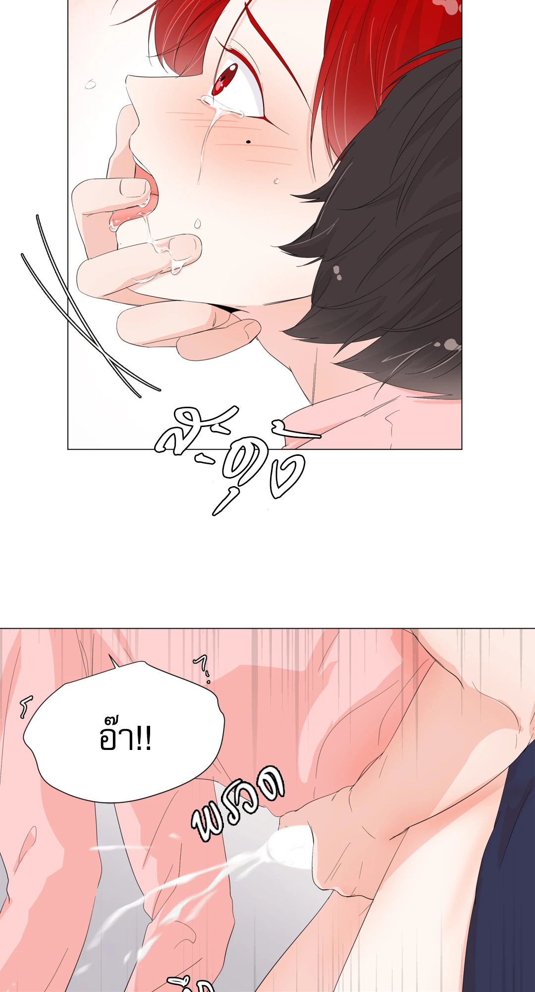 หน้า 34