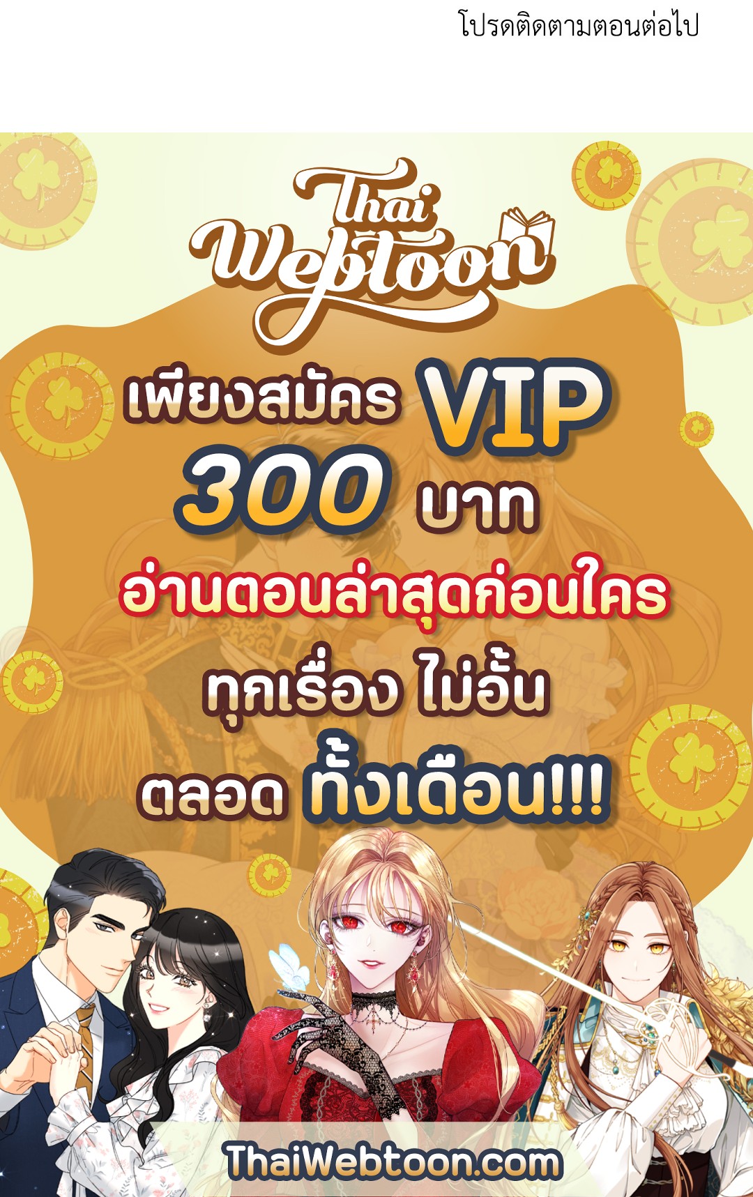 หน้า 88