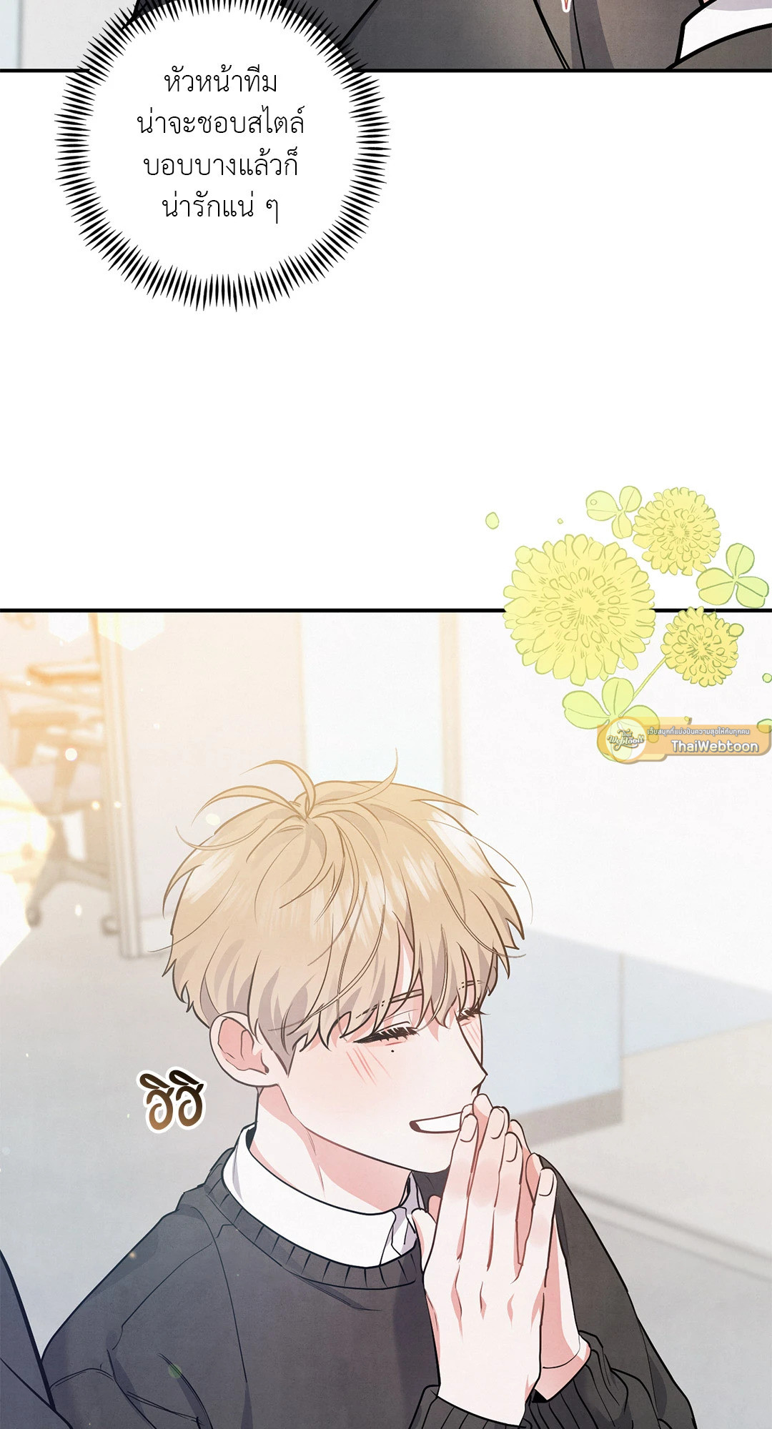 หน้า 30