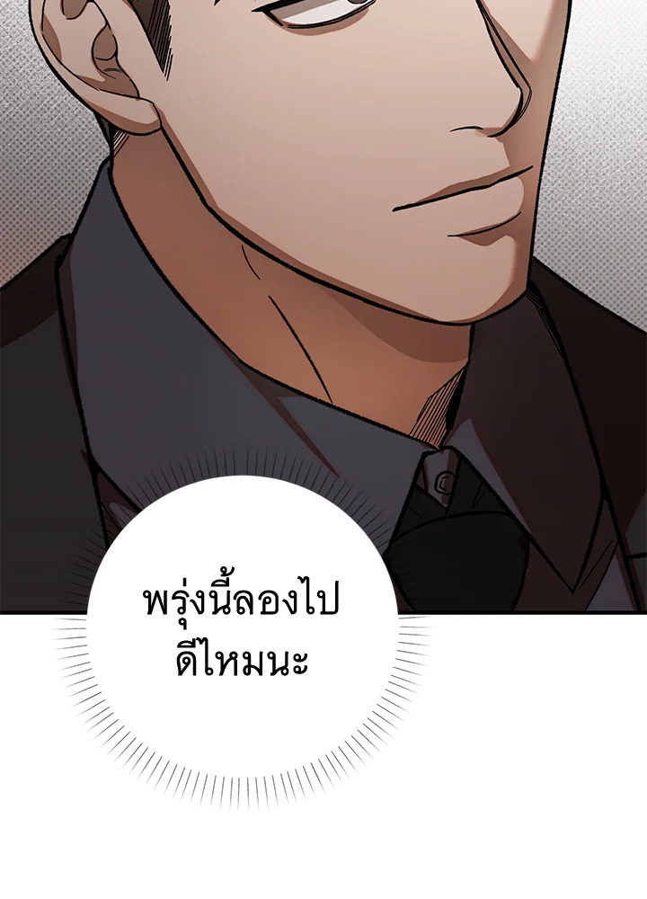 หน้า 70