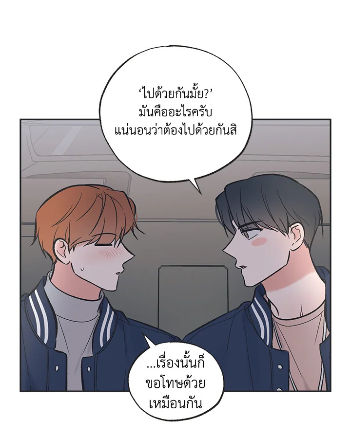หน้า 76