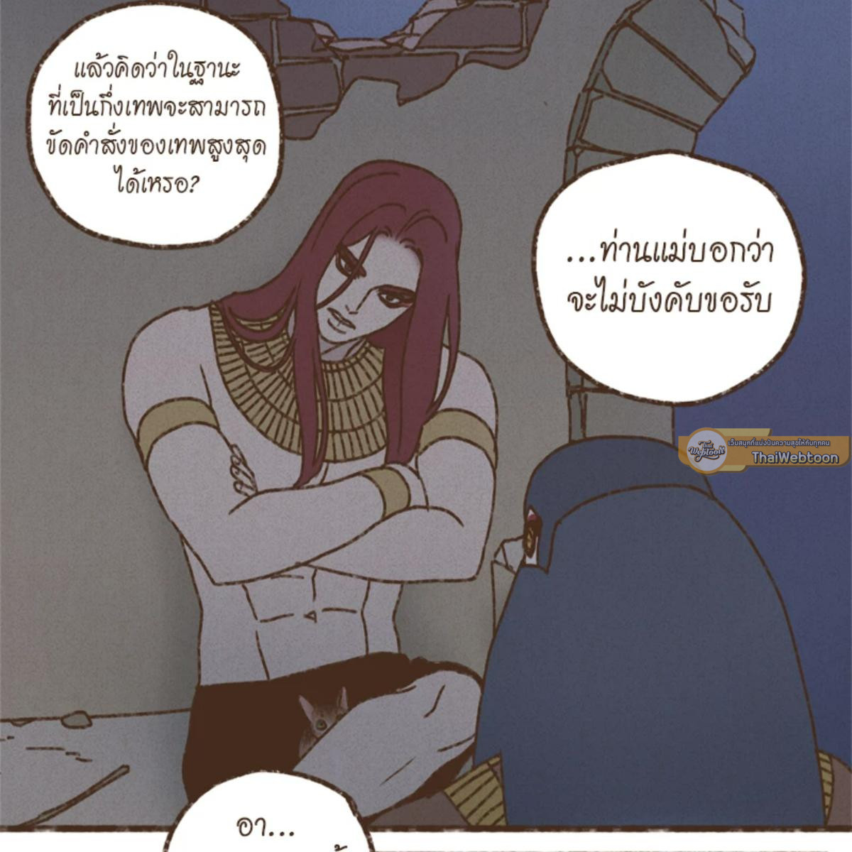 หน้า 56