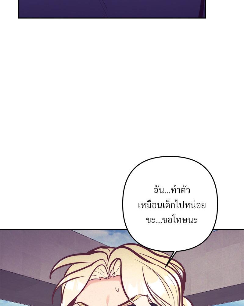 หน้า 90