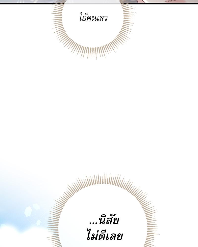 หน้า 90