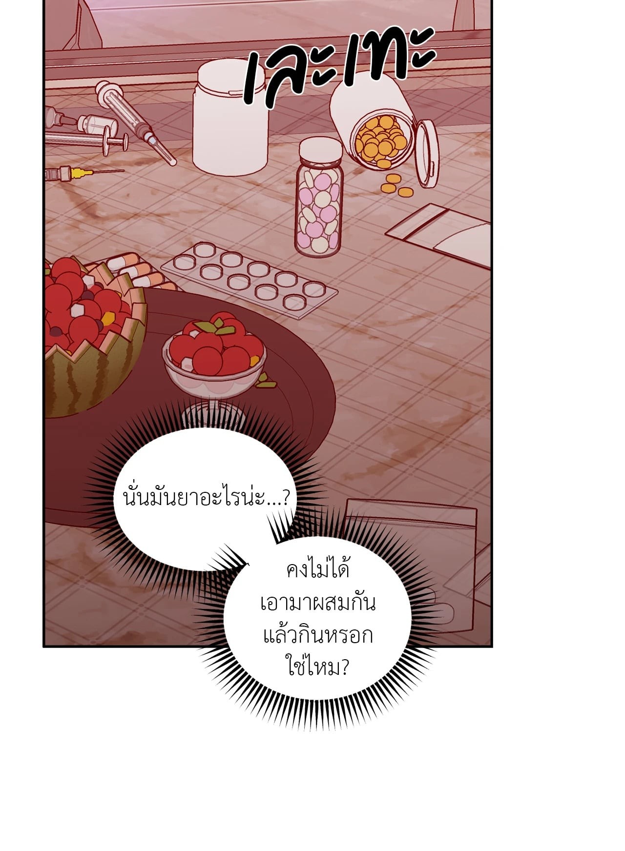 หน้า 46
