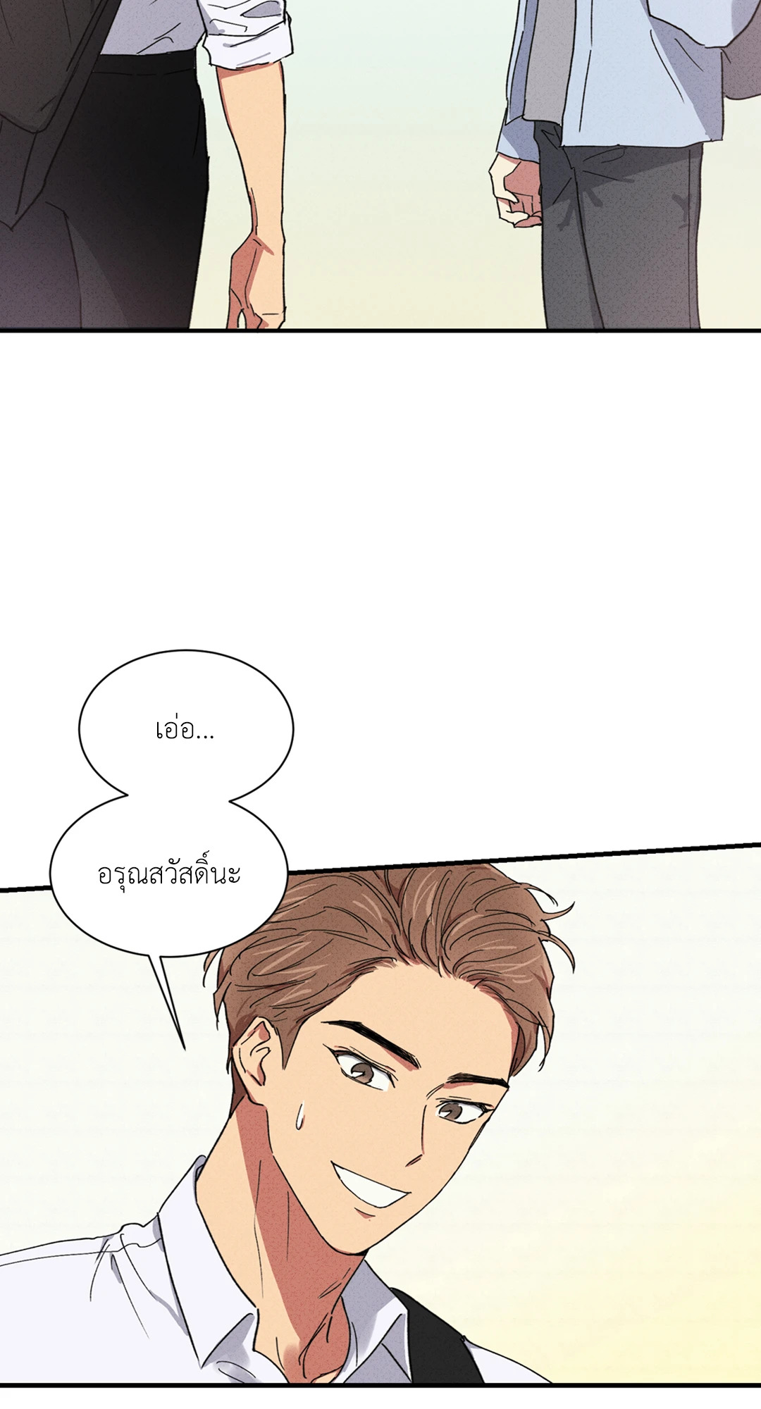 หน้า 65