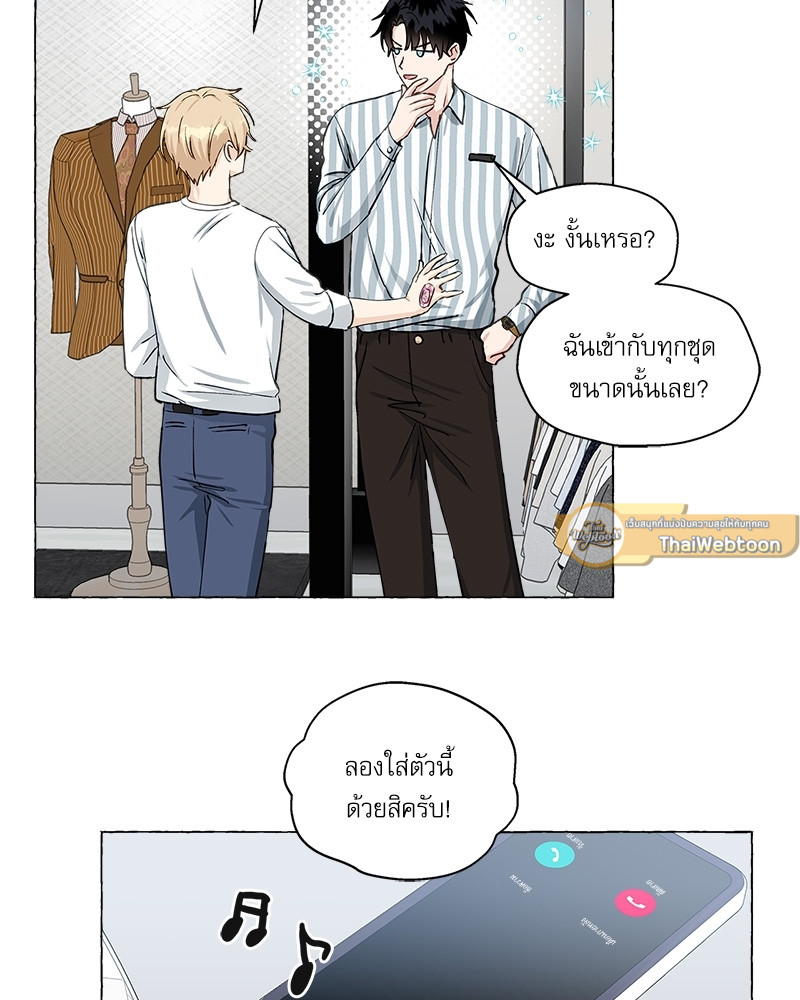 หน้า 70