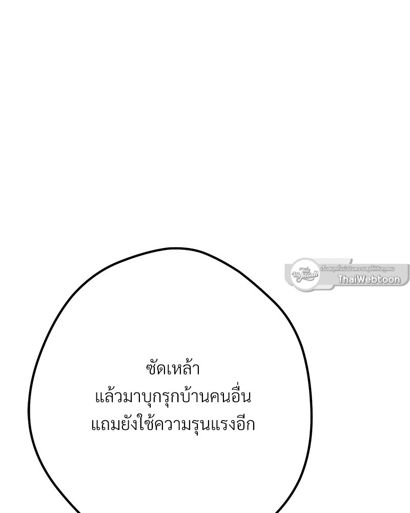 หน้า 175