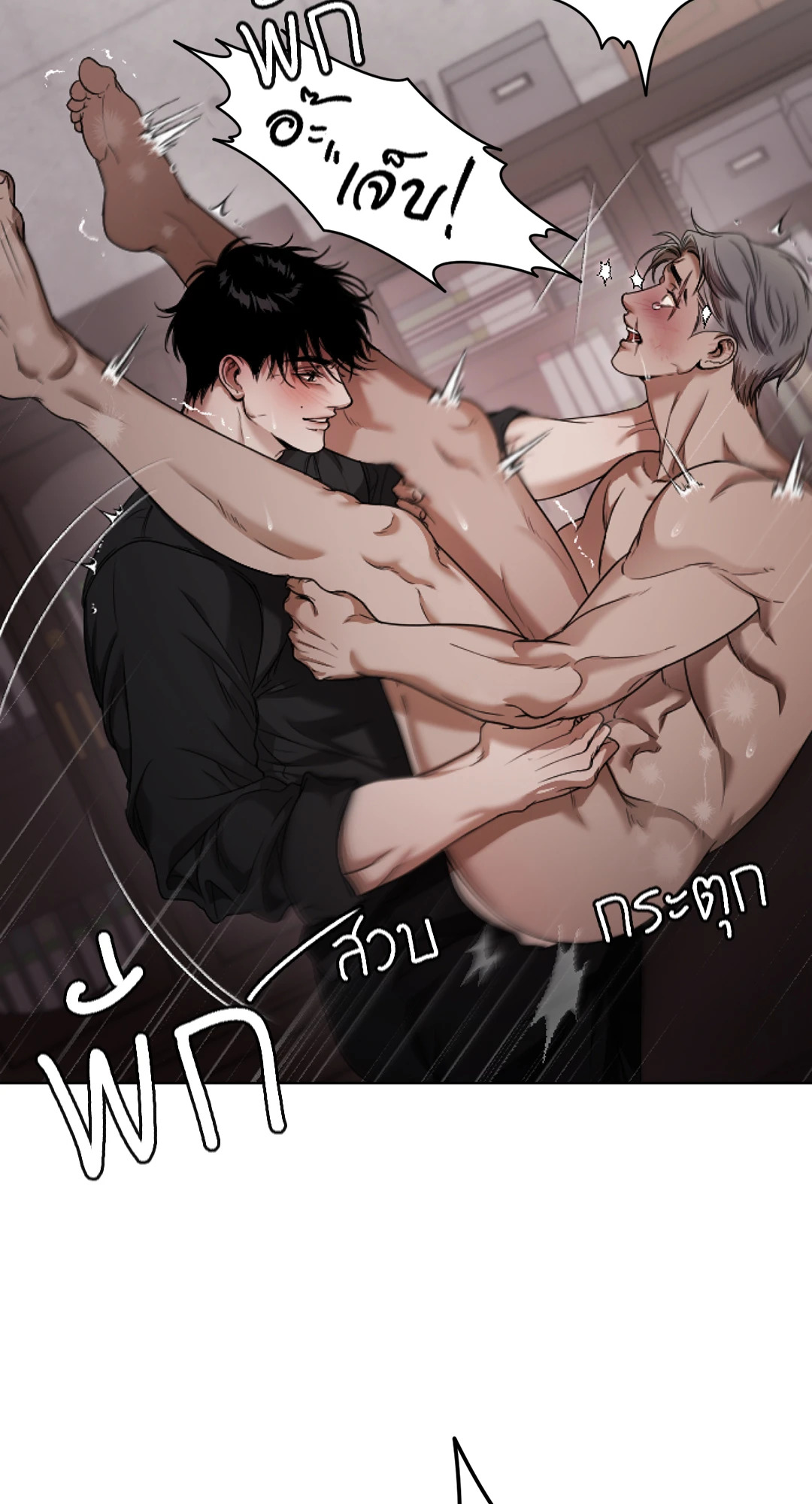หน้า 70