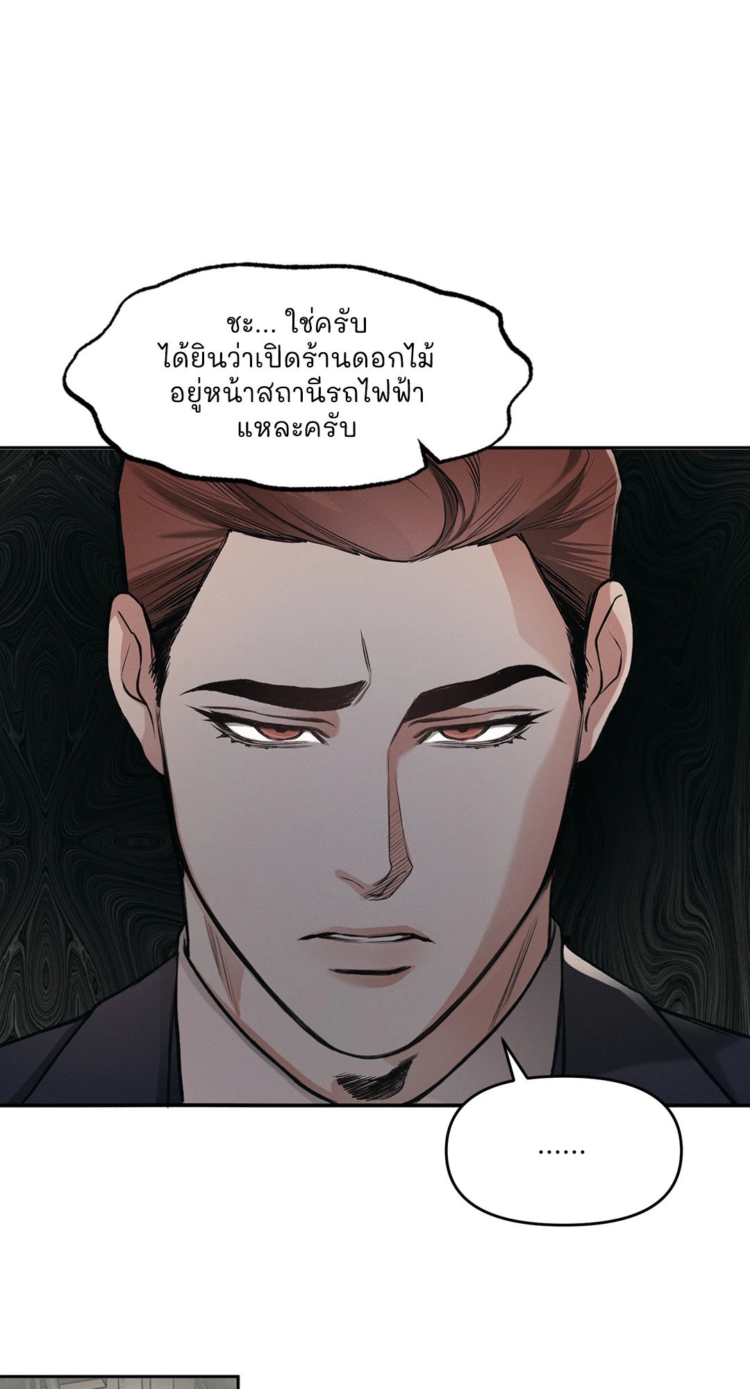 หน้า 59