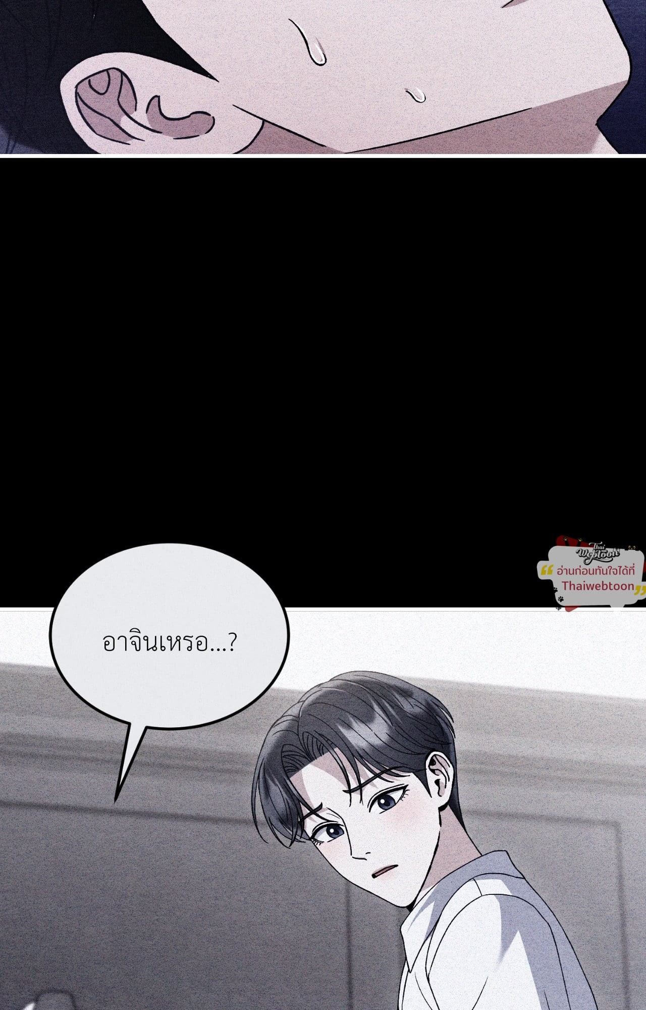 หน้า 74