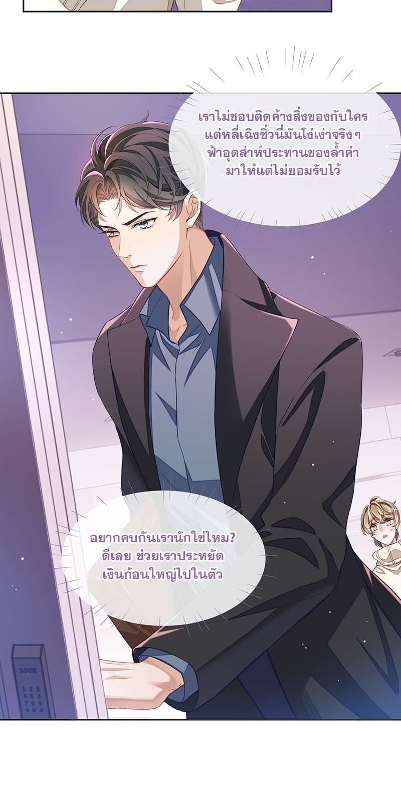 หน้า 28