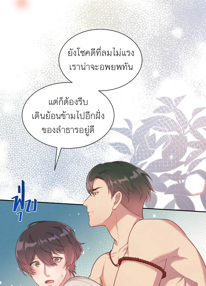 หน้า 69