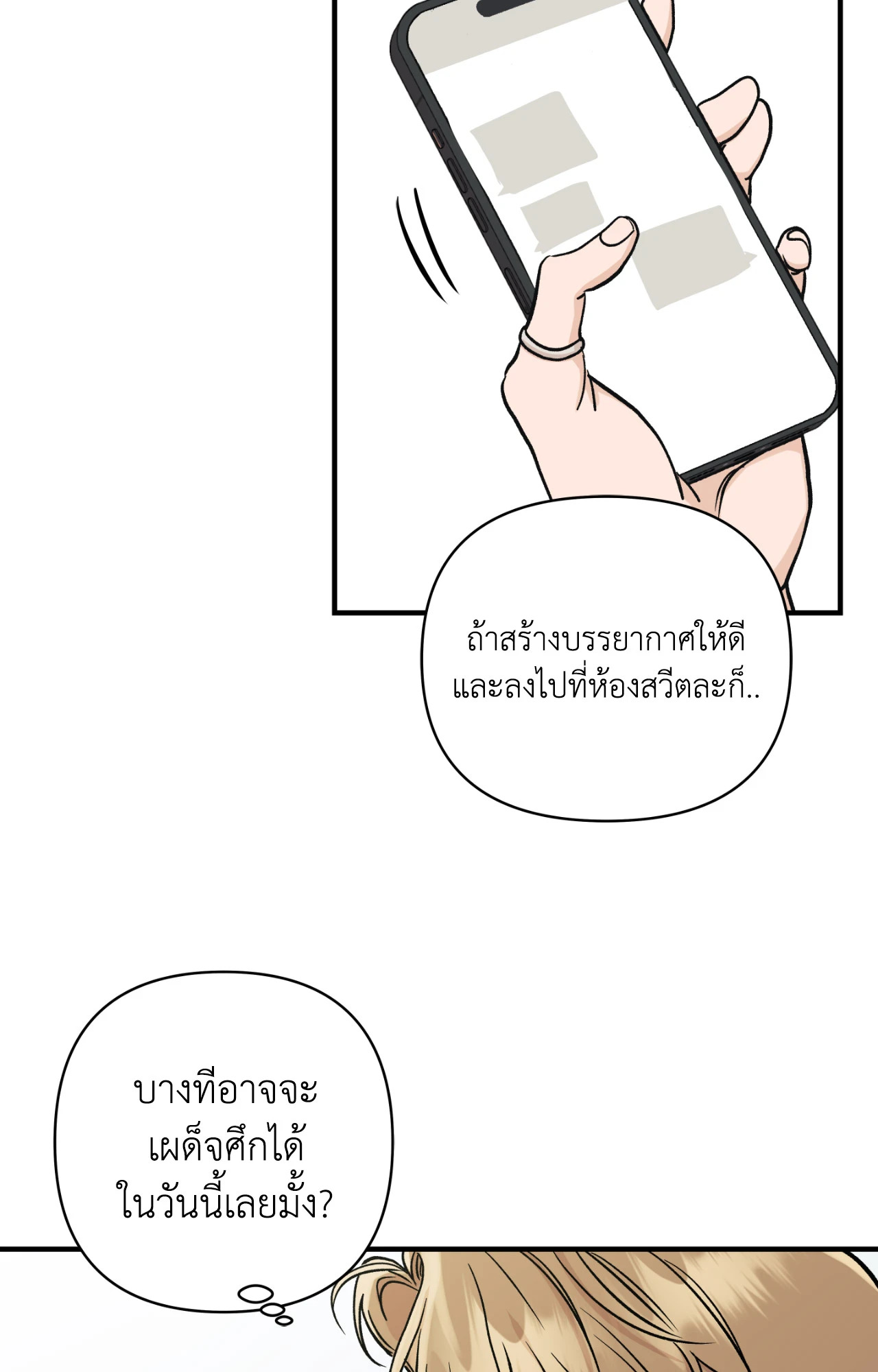 หน้า 72