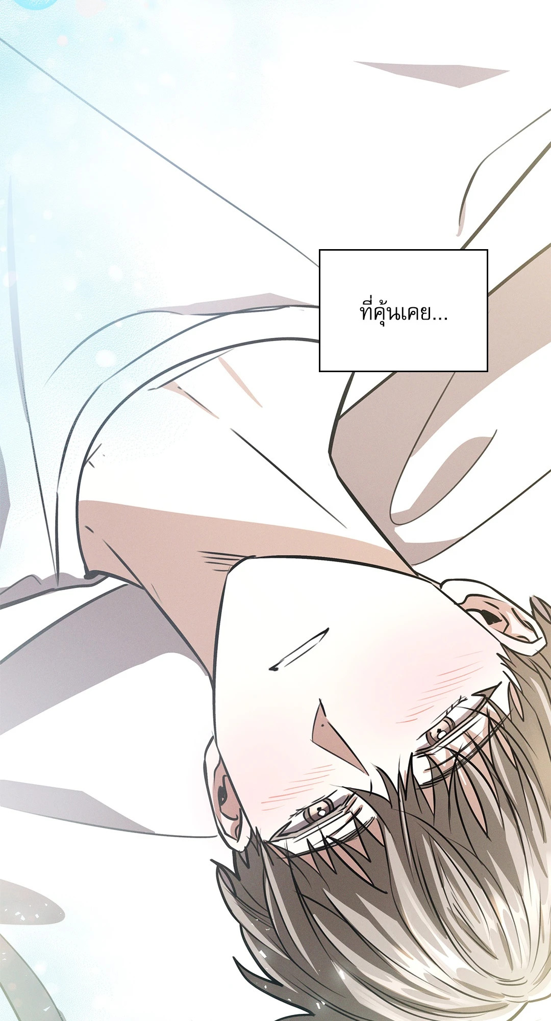 หน้า 58