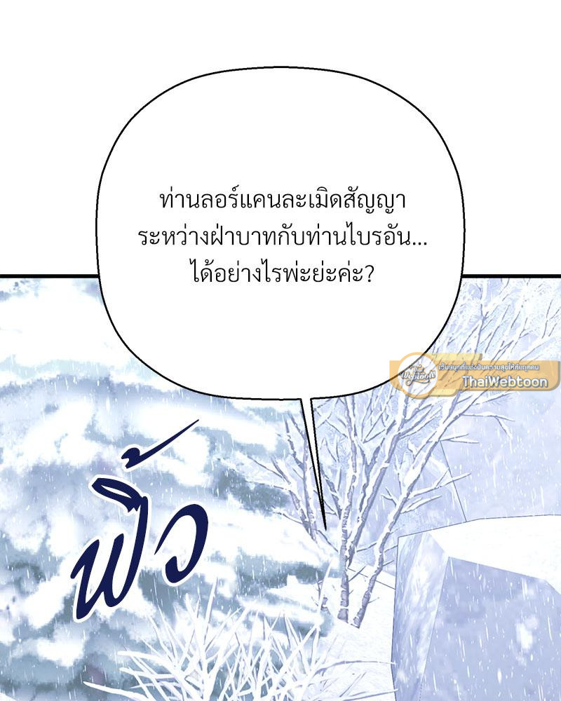 หน้า 131